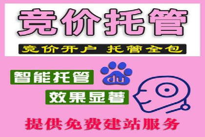 SEM竞价专员如何制定有效广告计划