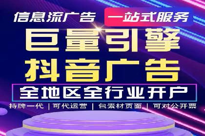 竞价推广在移动端的实践与效果——以某APP为例