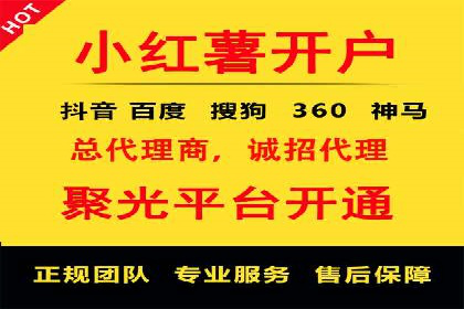 抖音信息流广告：爆款案例解读